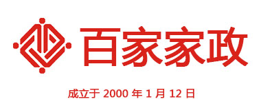 广州百家家政家政公司-广州住家保姆-找保姆照顾老人带小孩-月雷竞技RAYBET嫂保洁钟点工(图1)