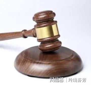 raybet雷竞技入口raybet雷竞技app保洁起诉狗主人声称被狗吓得摔坏了手镯要求赔偿38万元！RAYBET(图3)