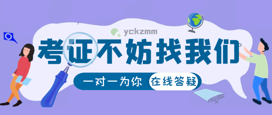 速来围观！河道保洁员证书报考需要哪些流程？需要满足哪些条件？考试难度？(图2)