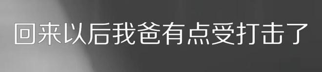 raybet雷竞技入口：雷竞技RAYBET：71岁保洁被训斥开除后上吊自杀！物业只赔1万元死者3封遗书曝光(图6)